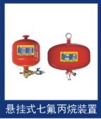 【低價的懸掛式滅火系統(tǒng) 免費(fèi)做消防設(shè)計】價格,廠家,圖片,其他消防設(shè)施及配件,惠州市威盾消防安裝工程-