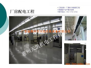 水電工程中的消防系統(tǒng)集成 鋼結(jié)構(gòu)制作背景下的關(guān)鍵考量